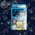 Pokémon Japanese Old Maid Deck - Blue