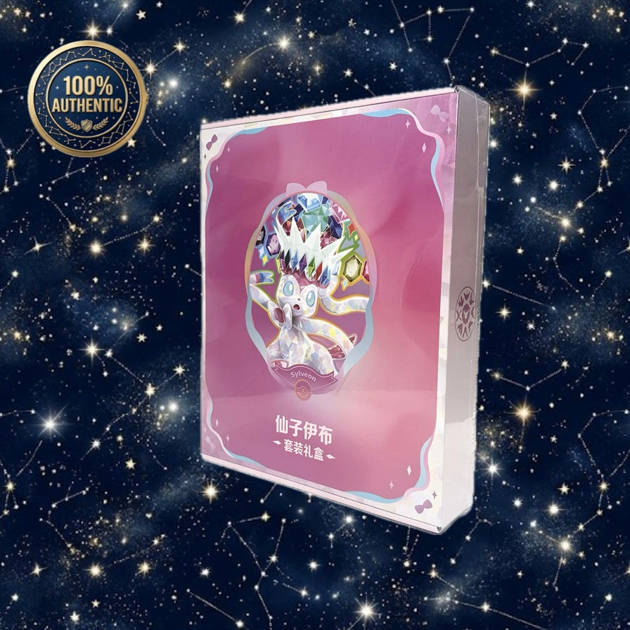 Pokémon Chinese Terastal Grand Gathering - Sylveon Binder Collection