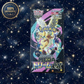 Pokémon Japanese Mega Dream Ex - Booster Box