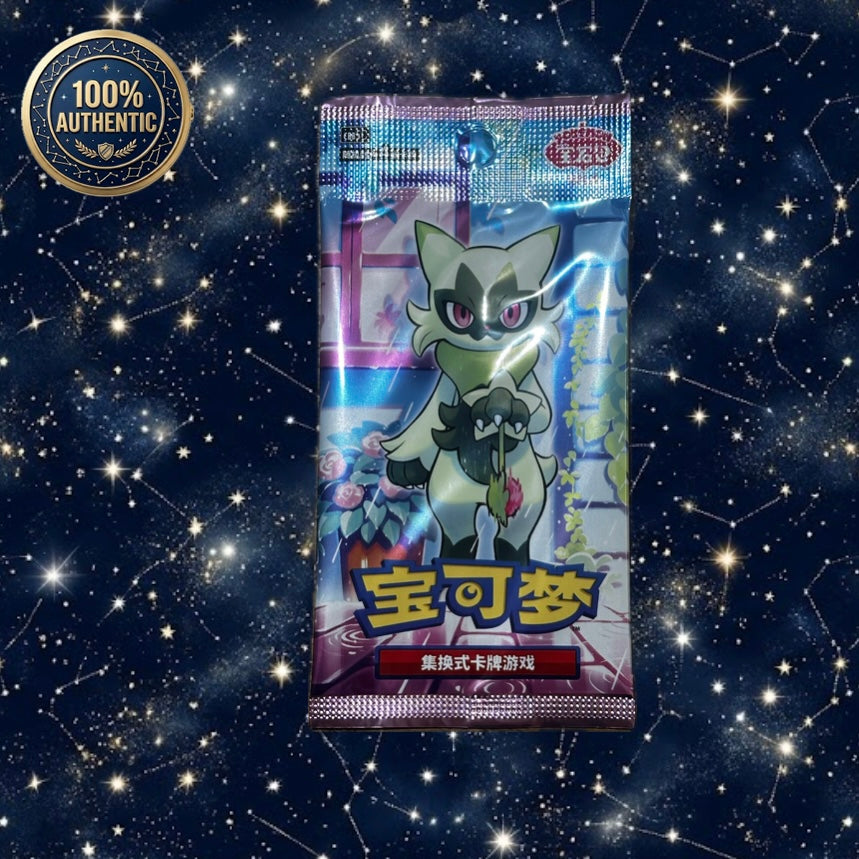 Pokémon Chinese Gem Vol.5 - Booster Pack