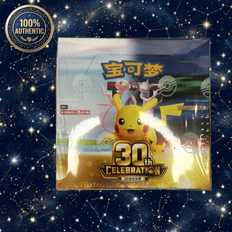 Pokémon Chinese 30th Celebration - Booster Box