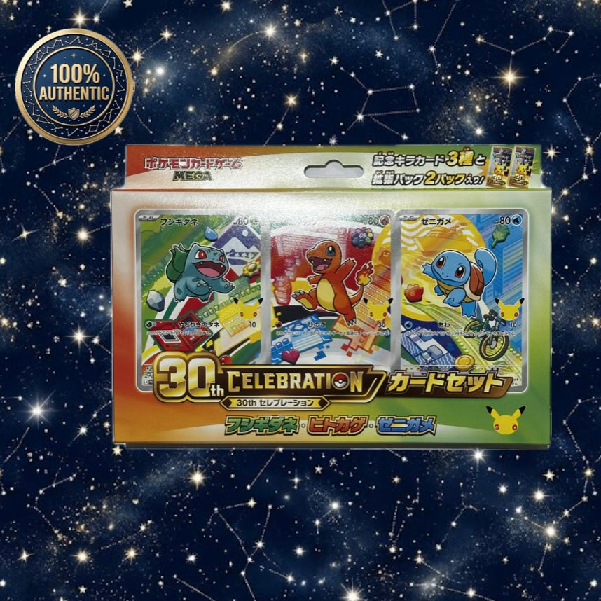 Pokémon Japanese 30th Celebration First Partner Box - Kanto Starters