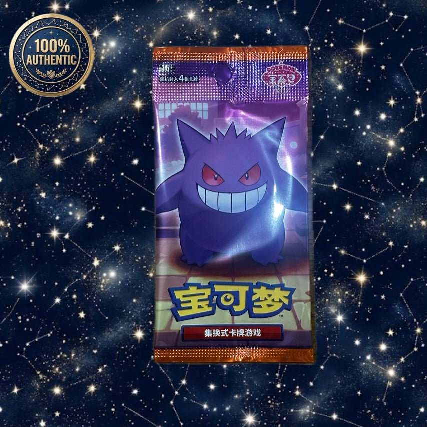 Pokémon Chinese Gem Vol.3 - Booster Pack