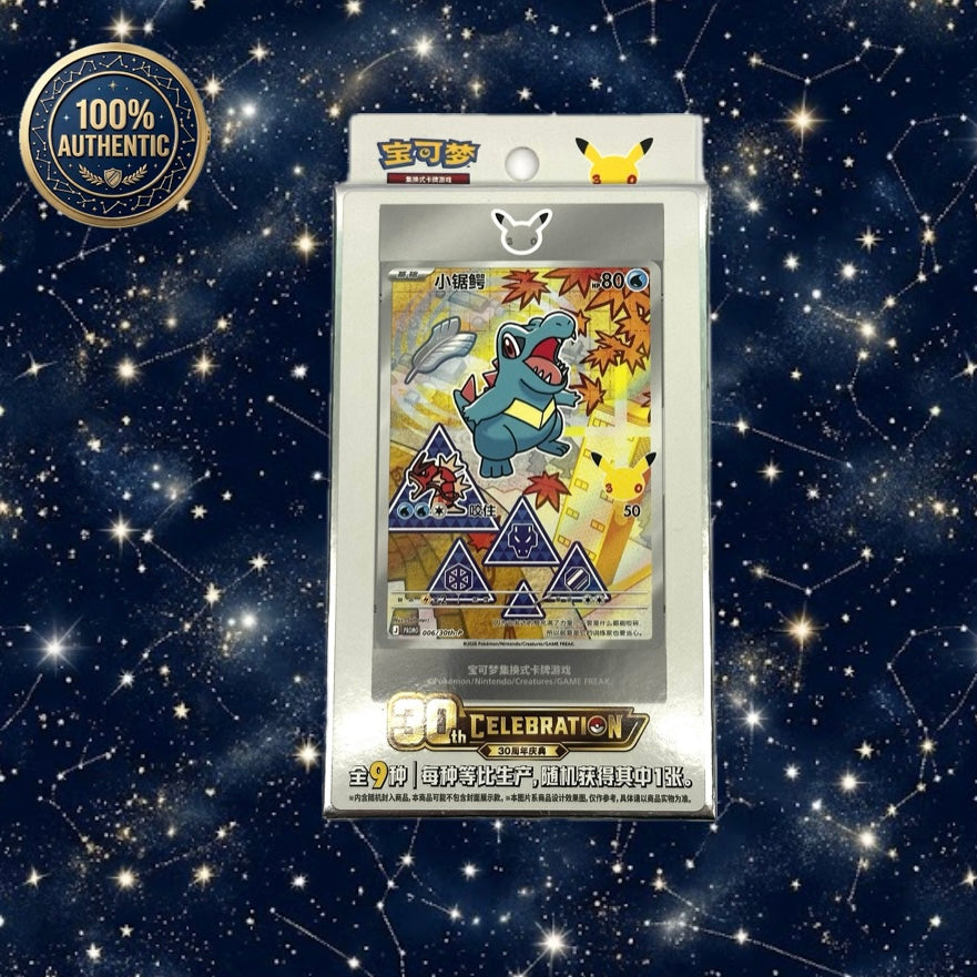 Pokémon Chinese First Partner Series 2