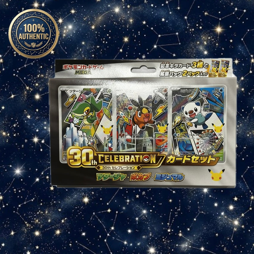 Pokémon Japanese 30th Celebration First Partner Box - Unova Starters