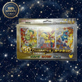 Pokémon Japanese 30th Celebration First Partner Box - Johto Starters