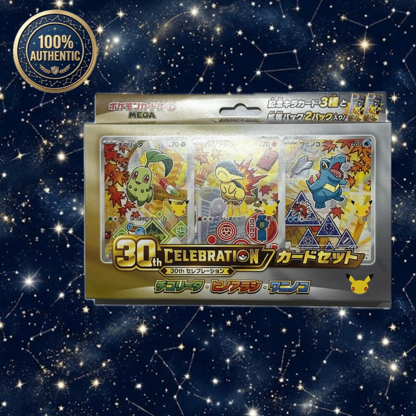 Pokémon Japanese 30th Celebration First Partner Box - Johto Starters