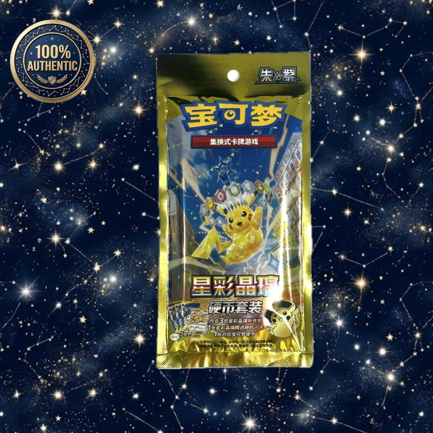 Pokémon Chinese Stellar Crystal - Coin Set