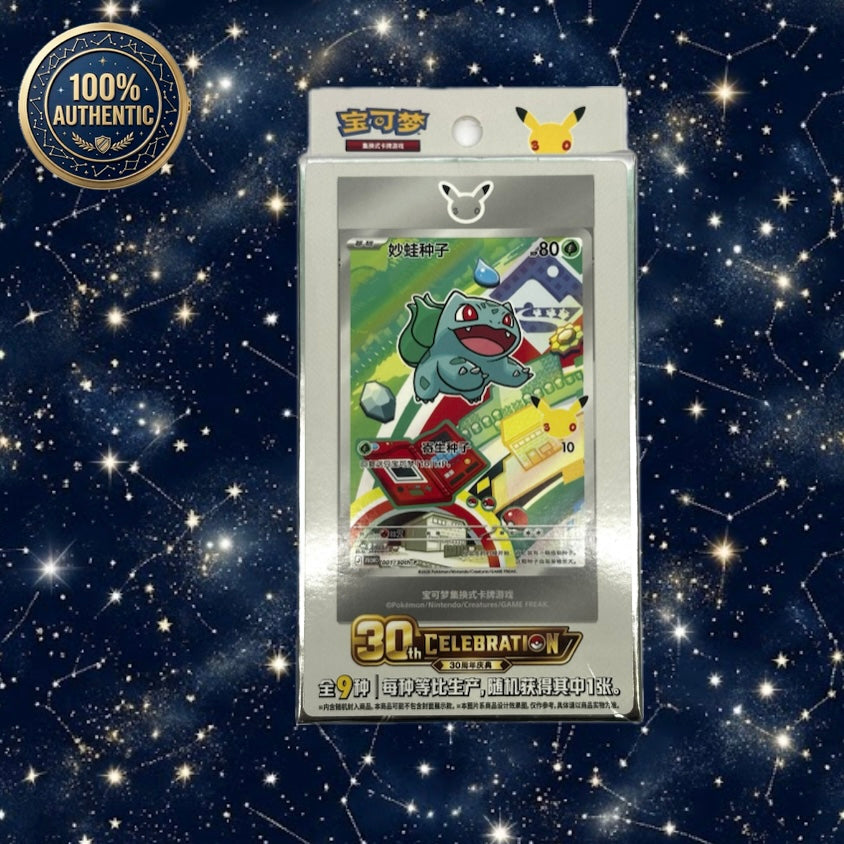 Pokémon Chinese First Partner Series 1