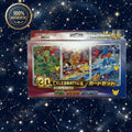 Pokémon Japanese 30th Celebration First Partner Box - Hoenn Starters