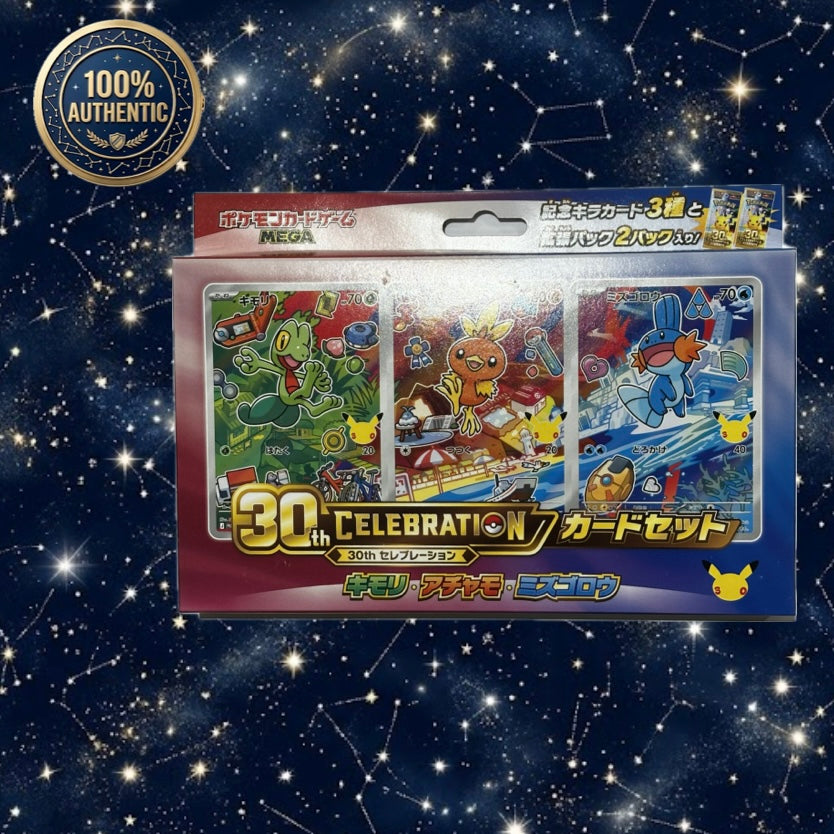 Pokémon Japanese 30th Celebration First Partner Box - Hoenn Starters