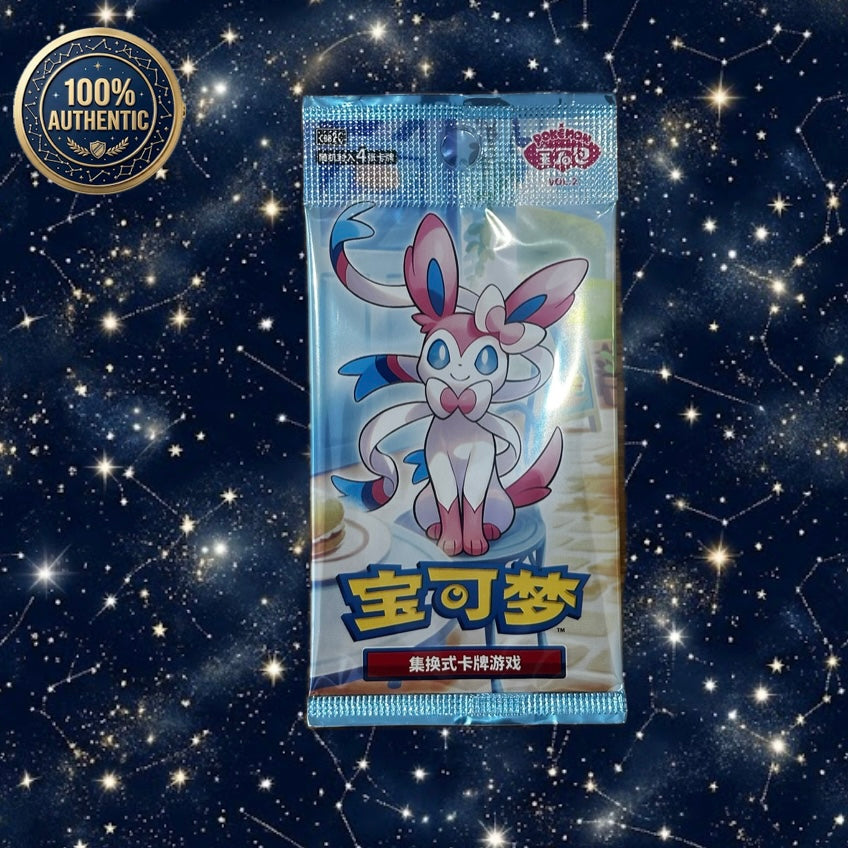 Pokémon Chinese Gem Vol.2 - Booster Pack