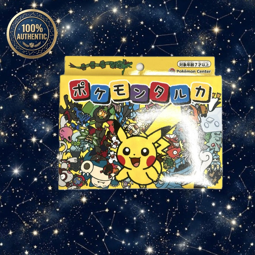Pokémon Old Maid Deck - Yellow