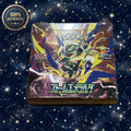 Pokémon Japanese Storm Emeralda - Booster Box