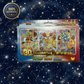 Pokémon Japanese 30th Celebration First Partner Box - Kalos Starters