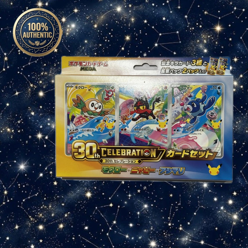 Pokémon Japanese 30th Celebration First Partner Box - Alola Starters