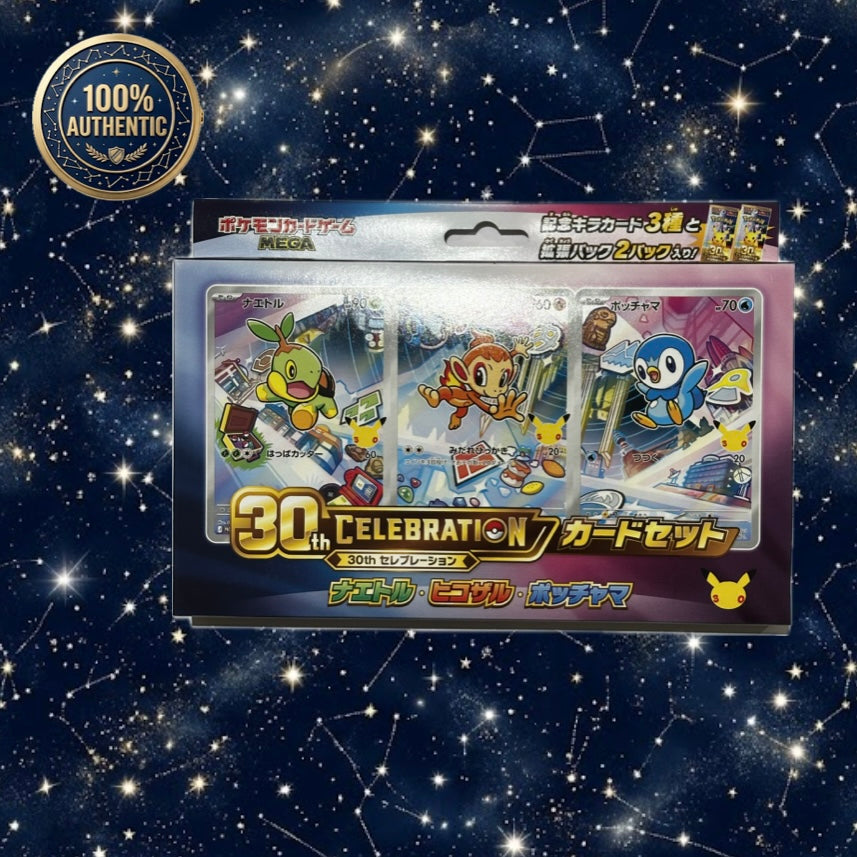 Pokémon Japanese 30th Celebration First Partner Box - Sinnoh Starters