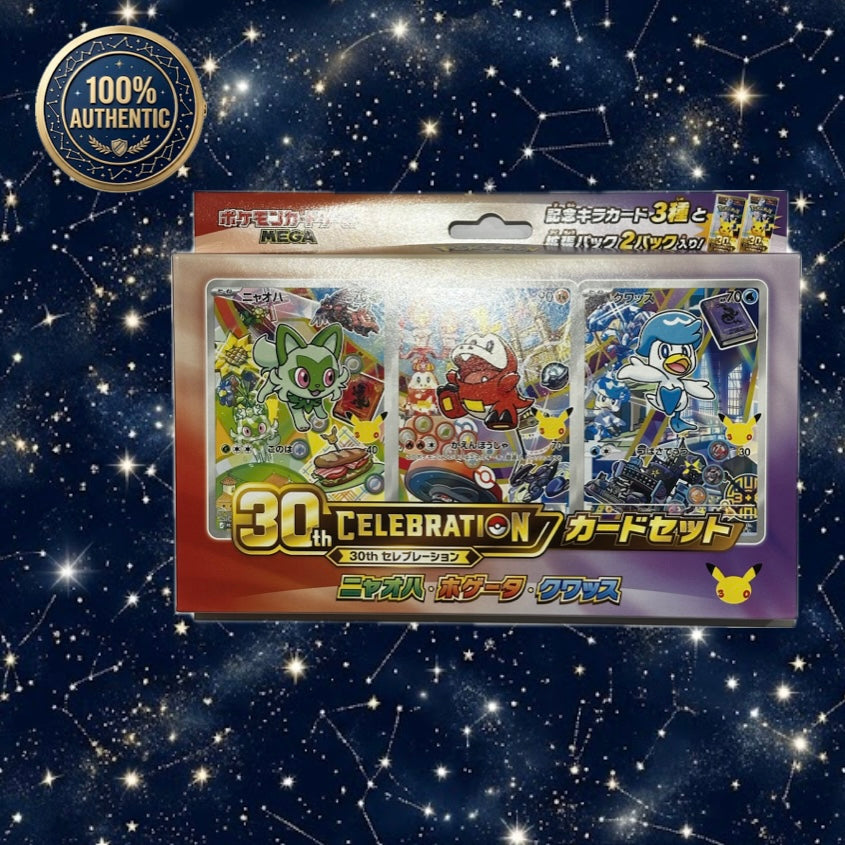 Pokémon Japanese 30th Celebration First Partner Box - Paldea Starters