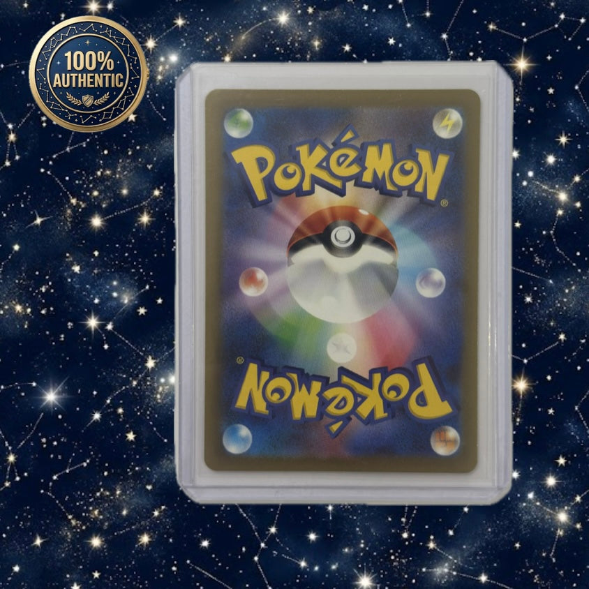 Pokémon Japanese V Star Universe - Magmortar AR