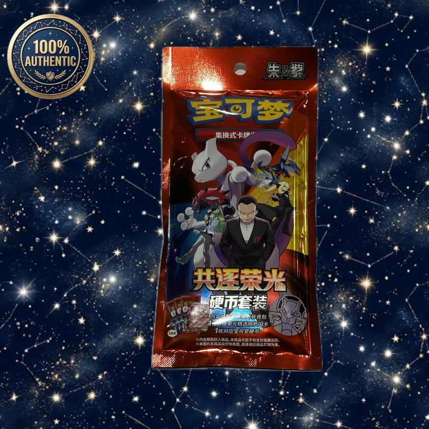 Pokémon Chinese Chasing Glory Together - Coin Set