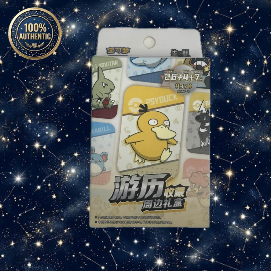 Pokémon Chinese 151 Psyduck Gift Box
