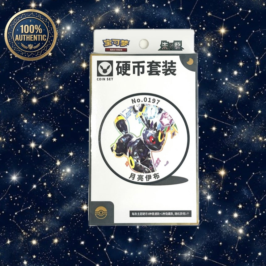 Pokémon Chinese Terastal Grand Gathering - Umbreon Coin Collection