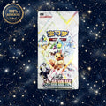 Pokémon Chinese Terastal Grand Gathering - Booster Box