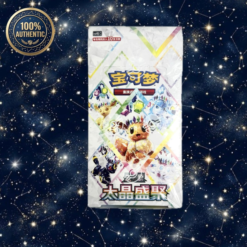 Pokémon Chinese Terastal Grand Gathering - Booster Box
