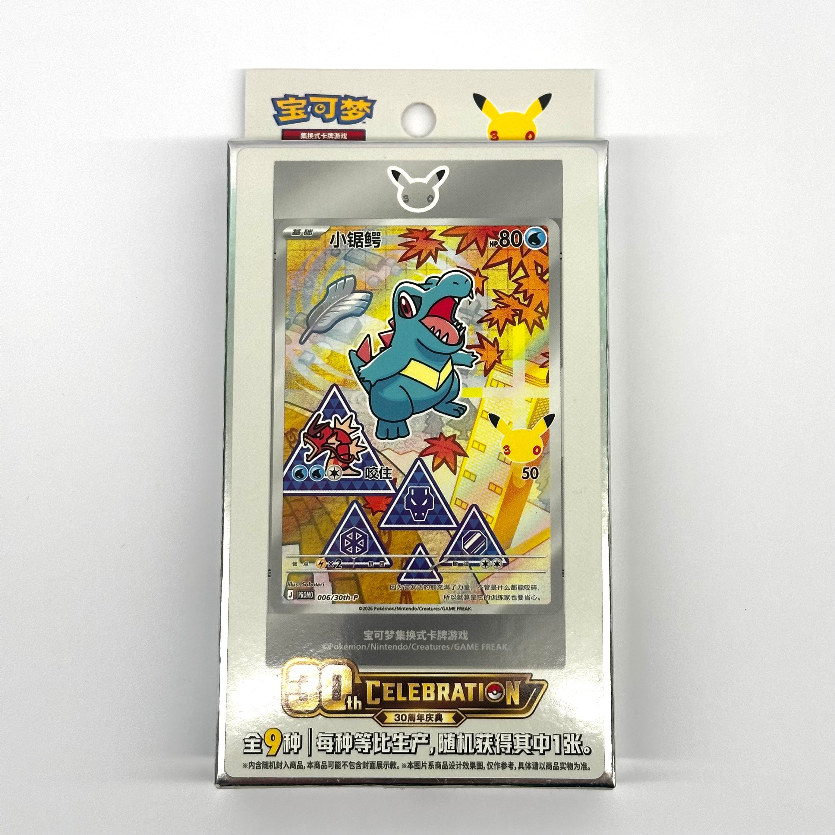 Products – Starlight Cards