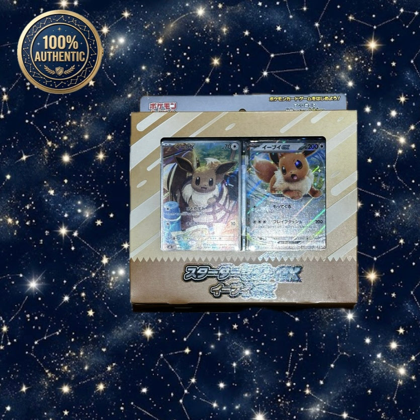 Pokémon Japanese Eevee AR Deck